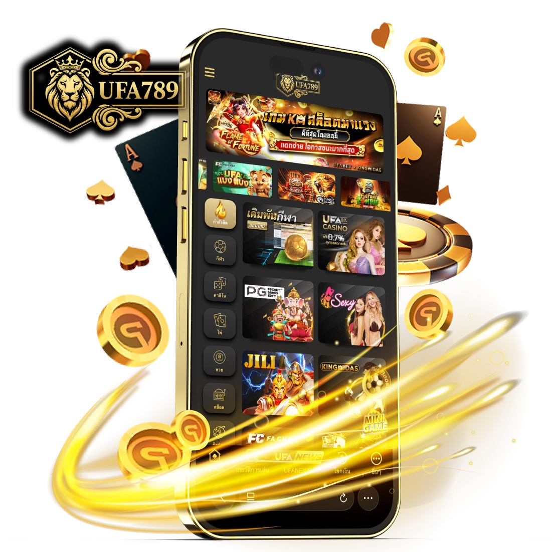 เข้า Ufabet เข้า Ufabet